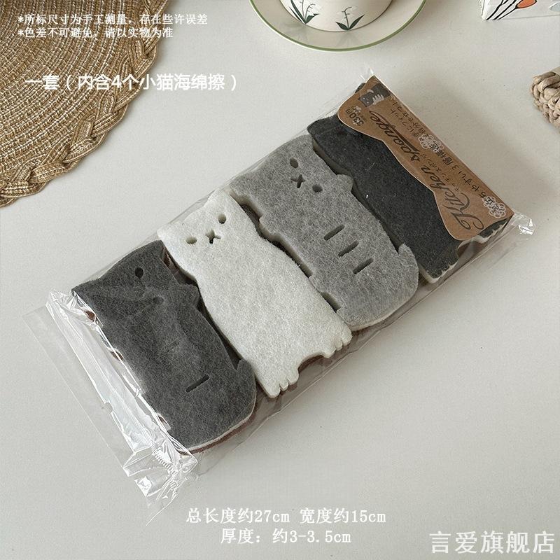 刷洗万能吸附复合结构家用厨房擦刮去污置物架水龙头专用日式韩式