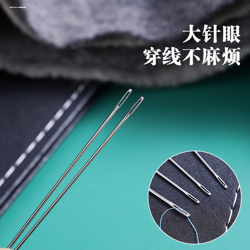 大眼手缝针家用手工针缝衣针绣花针粗针缝被子专用针线大孔穿线针_虎窝淘