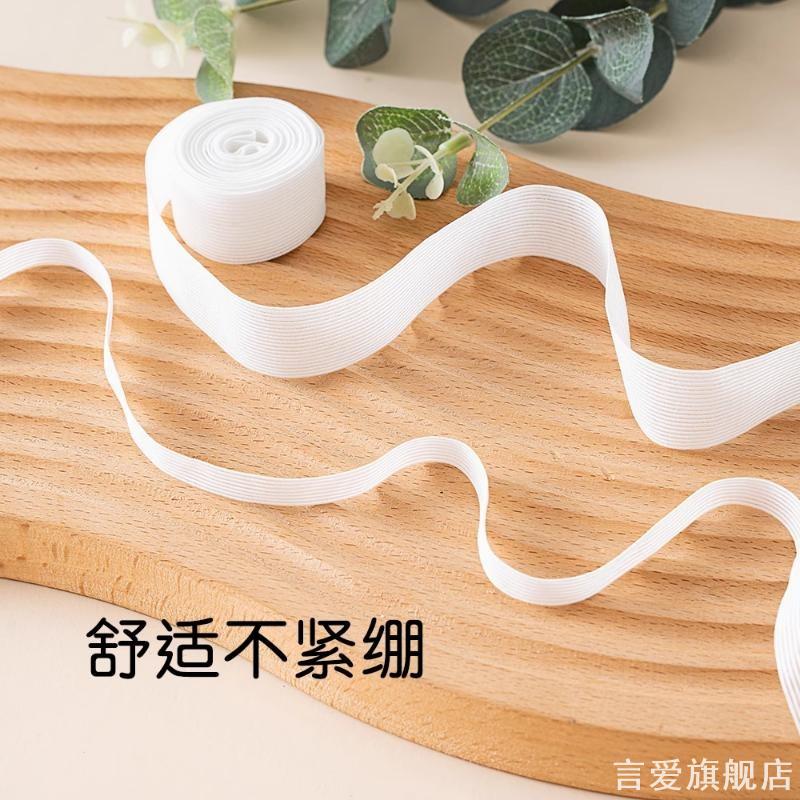 婴儿松紧带宽橡皮筋细扁高弹力