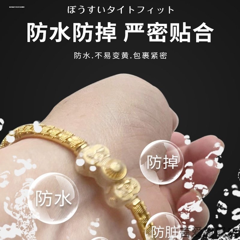 首饰龙虾扣固定圈黄金项