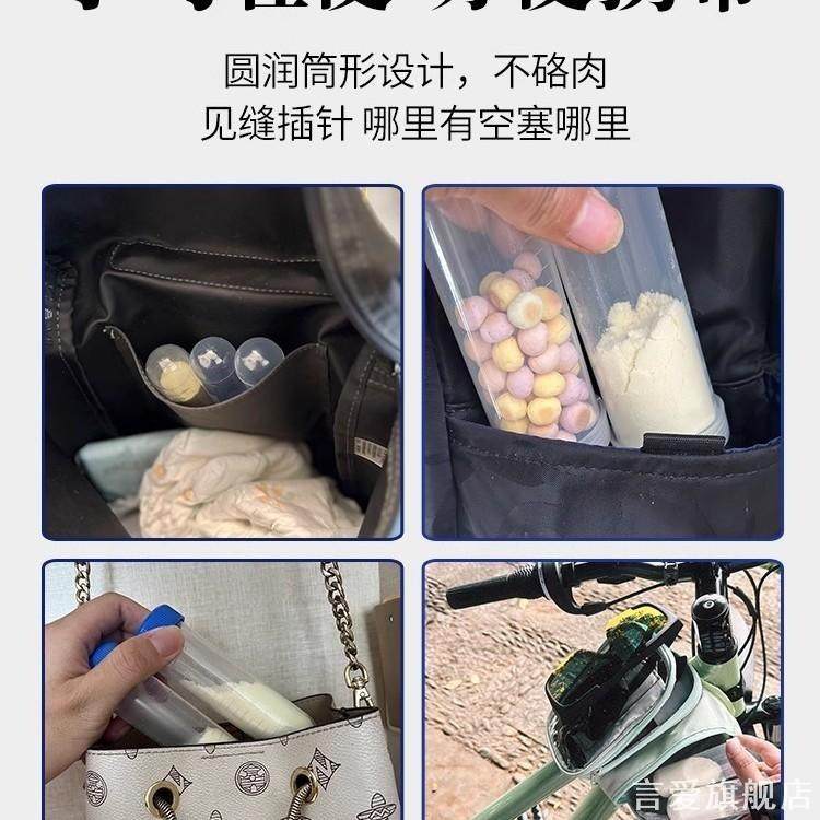 精准控量方便快速冲泡外出便携2025新款奶粉分装神器储存罐