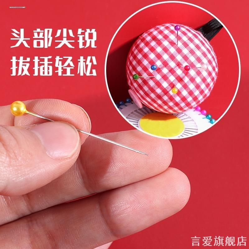 珠针大头针固定圆珠钉定位针服装