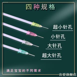 适用疏通孔洞Bfree贝丽扩孔器好孩子奶瓶奶嘴钻孔奶嘴打孔器4支装