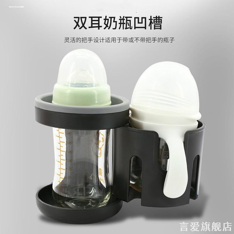 适用V18水杯架奶瓶Bugaboobee6图片