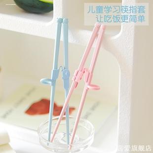大童学习筷子儿童纠正练习握成人矫正器训练中风左手大人