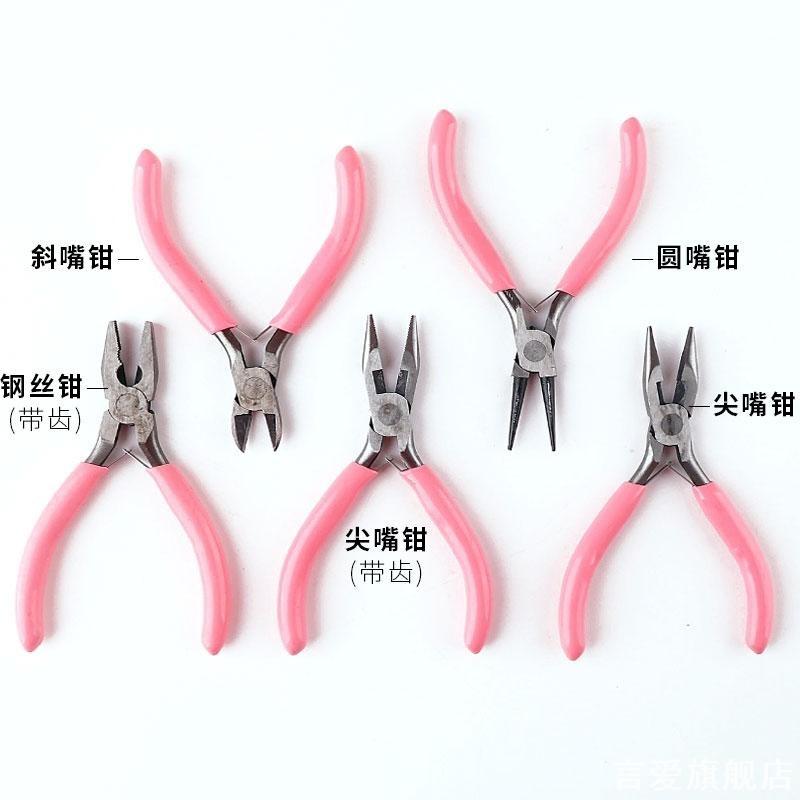 合金钳尖嘴钳平嘴钳6寸无牙平口
