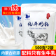 纯牛奶粉500g内蒙古大袋装 成人学生青少年中老年实惠装 草原额吉