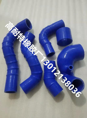 适用于哈弗H5 2.0t 柴油汽油 4D20B 智尊版中冷管涡轮管硅胶管