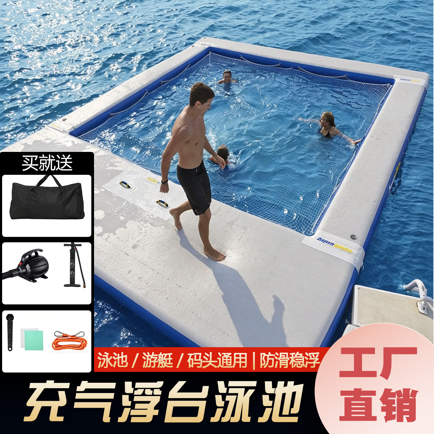 夏天新款充气水上浮台游艇躺平浮垫多人平台海边湖泊通用戏水浮床
