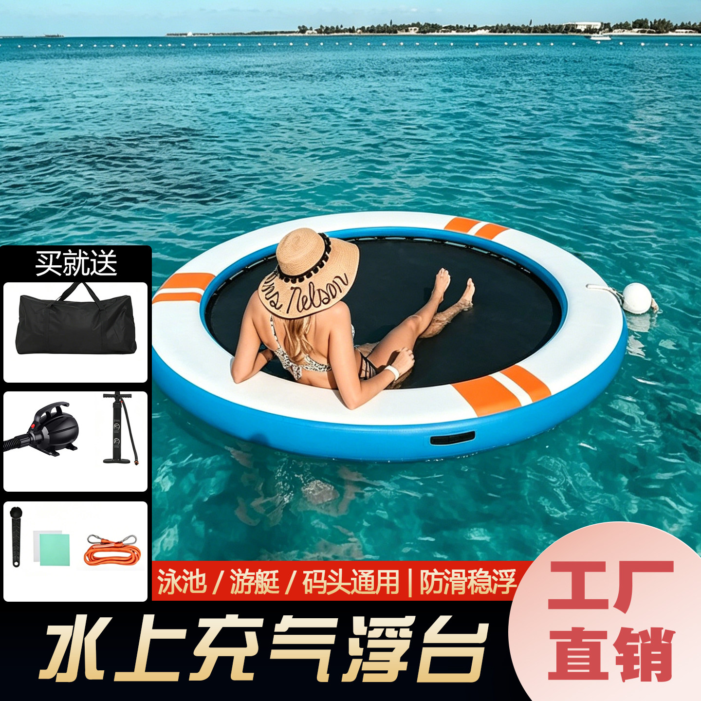 充气水上浮台游艇躺平浮垫多人
