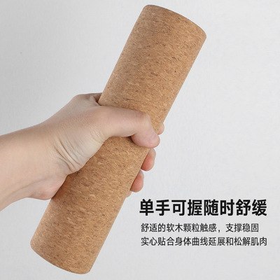 软木迷你瑜伽柱肌肉放松筋膜轴