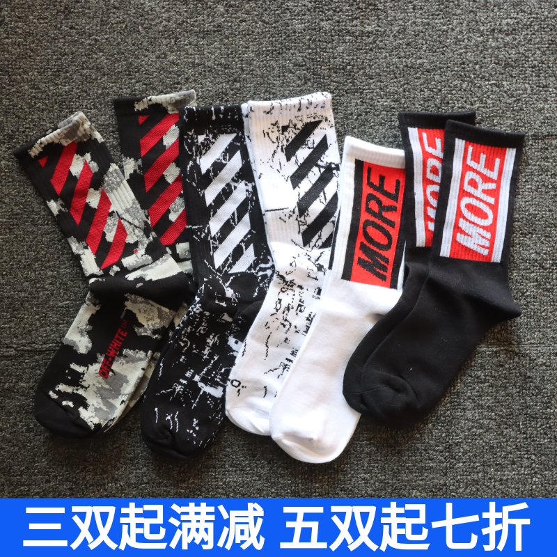 欧美街头风纯棉中筒袜街舞袜