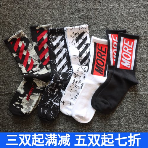 欧美街头风纯棉中筒袜街舞袜