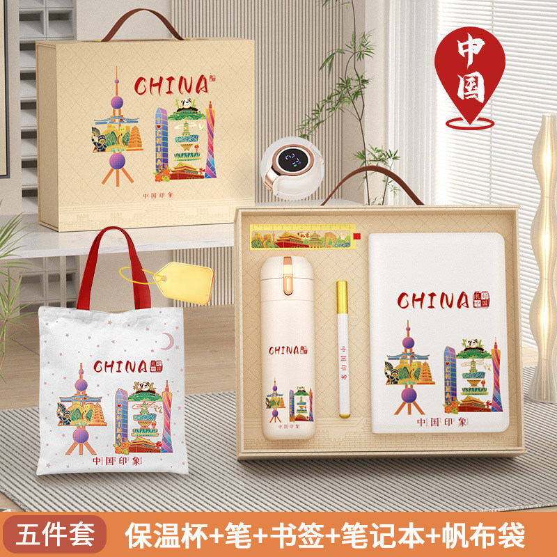 中国特色礼物国庆节纪念品笔记本水杯子实用伴手礼CHINA文创礼品