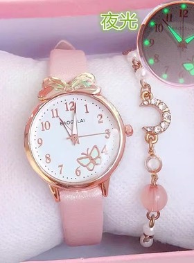 少女心手表女孩女生只看时间夜光可爱蝴蝶软妹中小学生闺蜜石英表