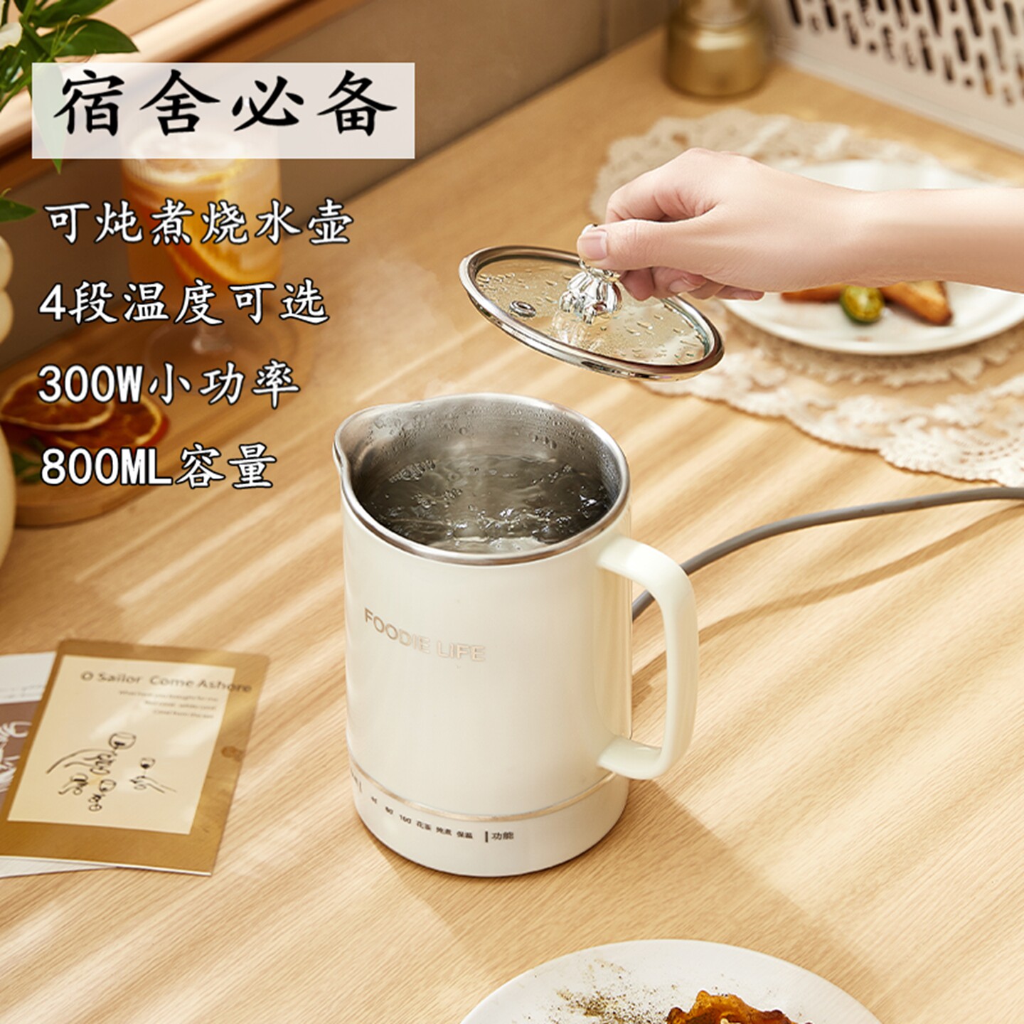 大学生宿舍好物小功率烧水壶小型电热水壶学生寝室煮面煮粥烧水杯