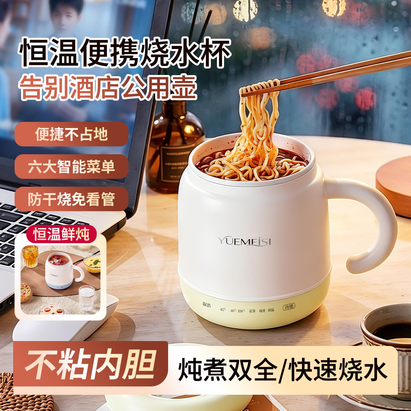 宿舍烧水壶小型300W小功率迷你电热水壶便携式烧水杯一人食泡面杯