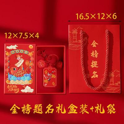 生日礼物初中同学生男生小学生送女生朋友女生创意实用的毕业礼品