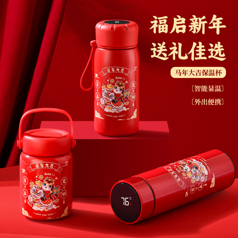 创意商务实用马年小礼品定制LOGO周年庆公司印图案活动送客户赠品