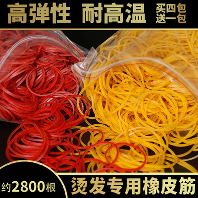 耐高温橡皮圈橡胶圈耐高温橡皮筋