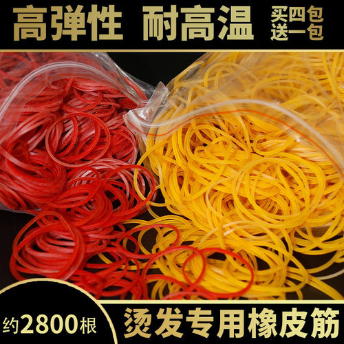 耐高温橡皮圈橡胶圈耐高温橡皮筋