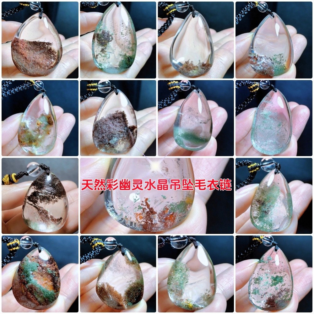 天然四季彩幽灵水晶吊坠大颗绿聚宝盆毛衣链水滴项坠原石一物一图,饰品/流行首饰/时尚饰品新,颈饰,淘宝优惠券,粉丝福利购,淘宝优惠卷