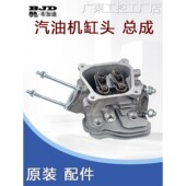 新品 可开票对公汽油机动力微机配F192F缸头3千瓦8KW缸头总成件发