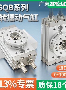 新品可开票对公180度90度气动旋10A/20A/30A/50A/70A/100A机械手