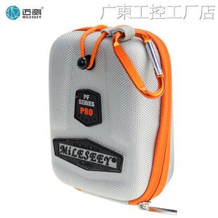 新品可开票对公Mileseey原装保护PF210高尔夫测距望远镜收纳盒壳