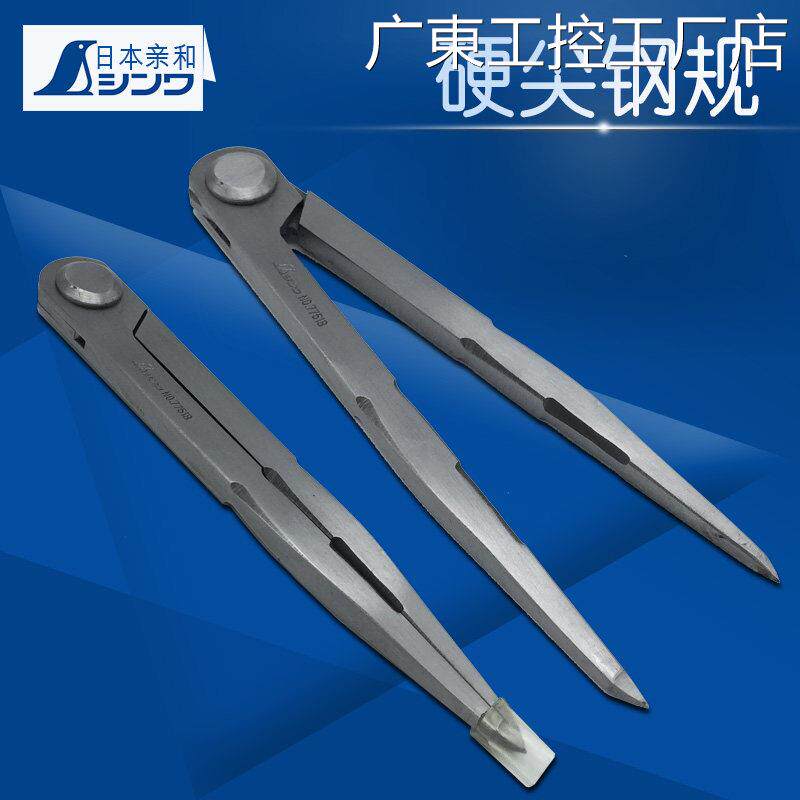 新品可开票对公日本亲和SHINWA划工业划规间距规 边线器皮革工具