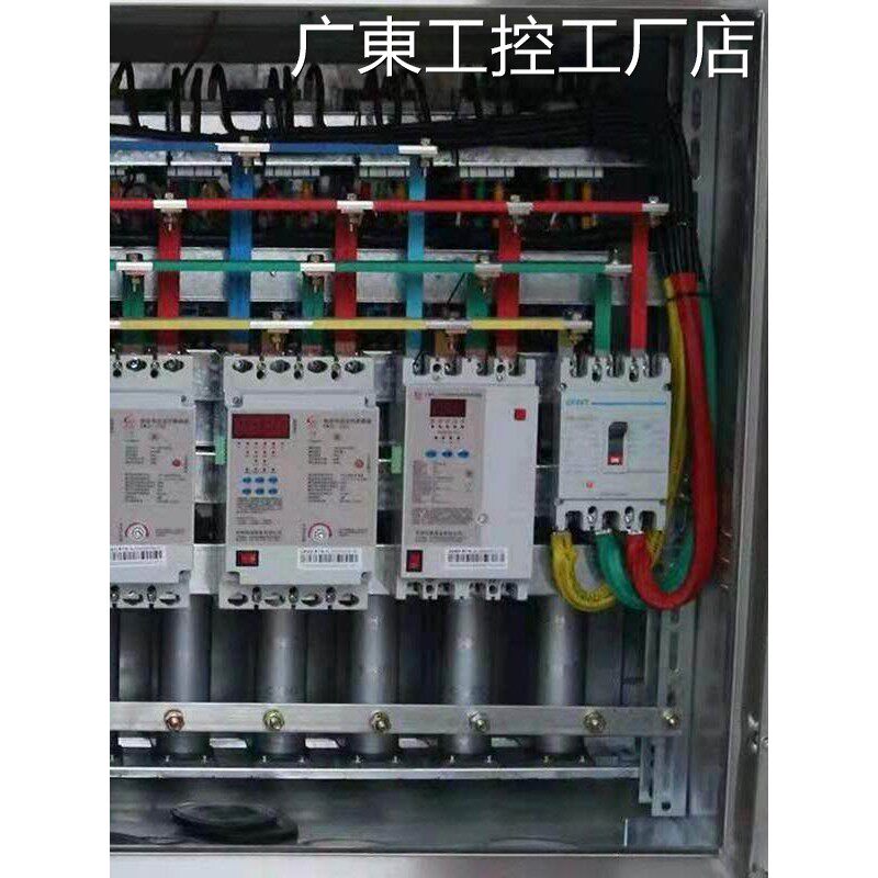 新品可开票对公农网国网Jp柜多功锈钢配电箱全自动智能电容补偿柜