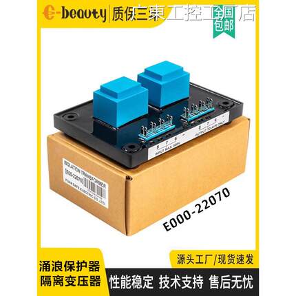 新品可开票对公MX321 E000-2207动调压板隔离变压器 涌浪保护器0