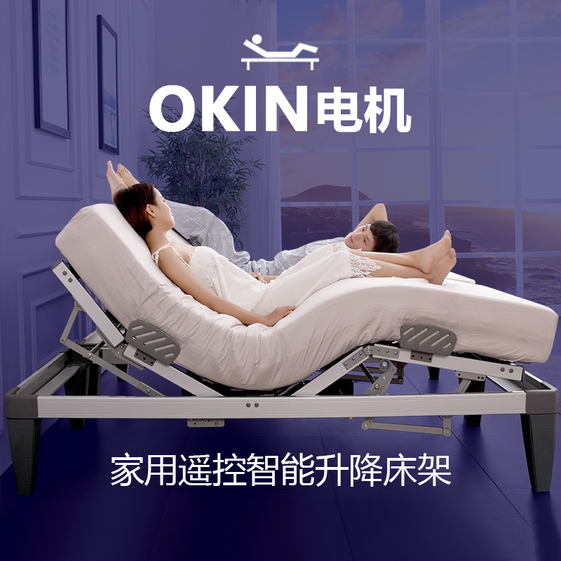 辛馨之源电动智能升降床多功能家用单双人震动按摩电动升降排骨架