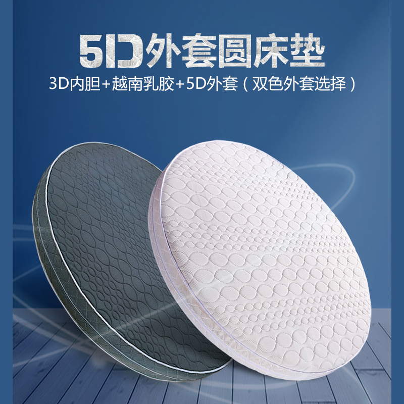 圆床垫不对折越南原装进口纯乳胶