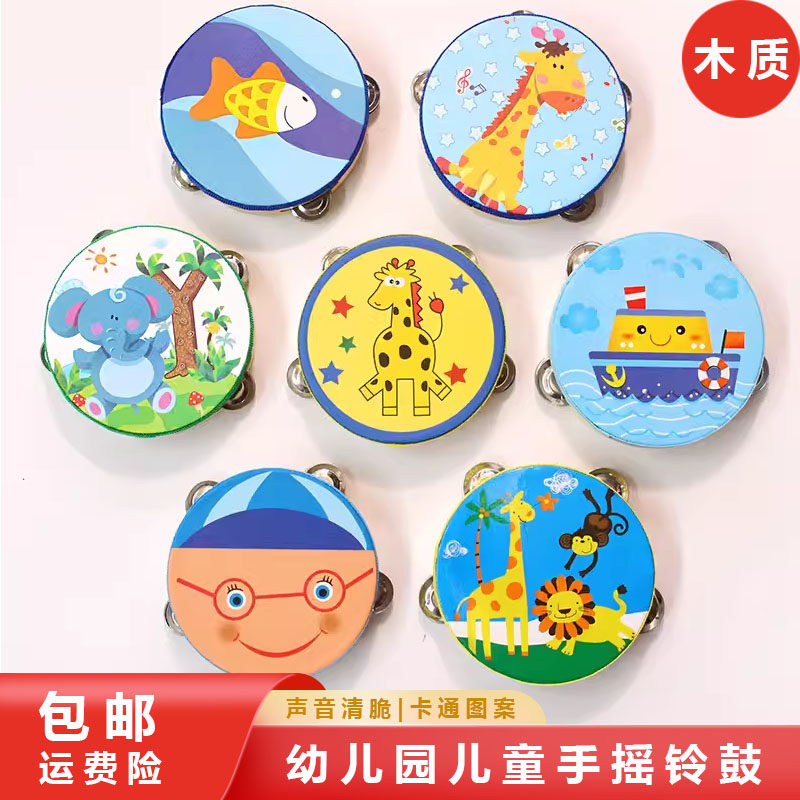幼儿园木质卡通手铃鼓大号手鼓拍拍鼓儿童手拍鼓手摇鼓奥尔夫乐器