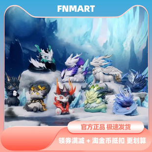 正版模驭山海经与龙派对盲盒桌面摆件潮玩具公仔手办送人女生礼物