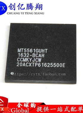 创亿腾翔‖MT5561GUHT-BCAH MT5561GUHT 全新原装 液晶芯片