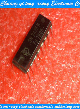 创亿腾翔‖SN7475N SN7475 DIP-16 集成电路 IC芯片 现货供应