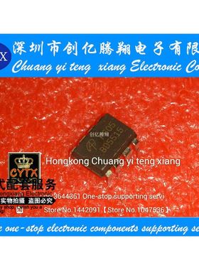 全新原装 电源板常用IC AOP605 P605 DIP8