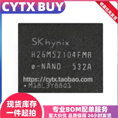 CYTX进口现货H26M52104FMR