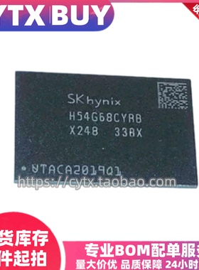 H54G68CYRB-X248 H54GD6AYRBX273 H54GE6CYRBX262 LPDDR4运行内存
