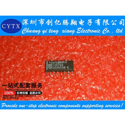 TDA7021T TDA7021G【SOP-16】价实 可直接拍买