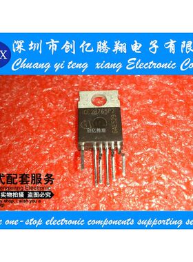 ICE 2B765P2原装进口 ICE2B765P2电源六脚功率开关电源电流模式