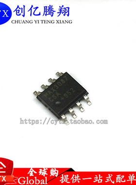 创亿腾翔‖现货 MAX3087CSA  MAX3087 sop封装 可直拍