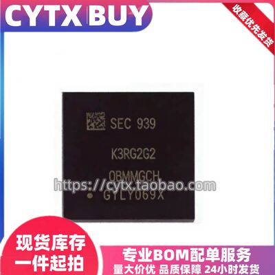 CYTX进口现货K3RG2G20BM-MGCH