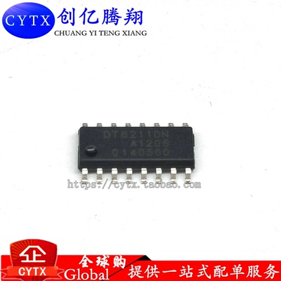 创亿腾翔‖全新 DT8211DN 贴片式 SOP16脚 集成块 集成电路芯片IC