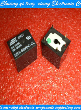 继电器 SRA-05VDC-CL 汽车继电器 5V 20A 14VDC T74 黑色 5脚