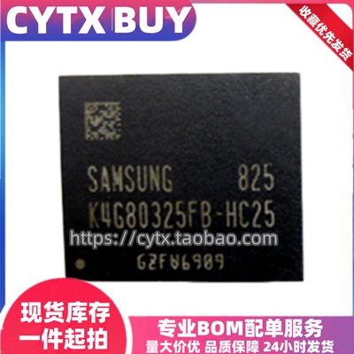 K4G80325FB-HC22 K4G80325FB-HC03 K4G80325FC-HC25 DDR5内存 8G