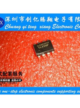 TL431IP TL431 直插DIP8 可变输出稳压器