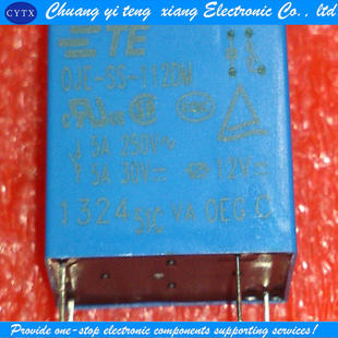 112DM替 HF32F 012 全新原装 4脚5A HS3 一常开 泰科继电器OJE